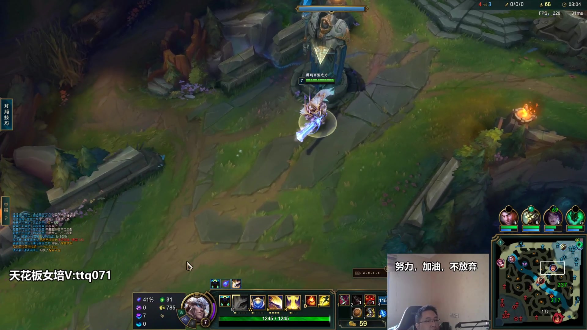 【2023-04-17 08点场】店长盖伦：直播 国服最细盖伦