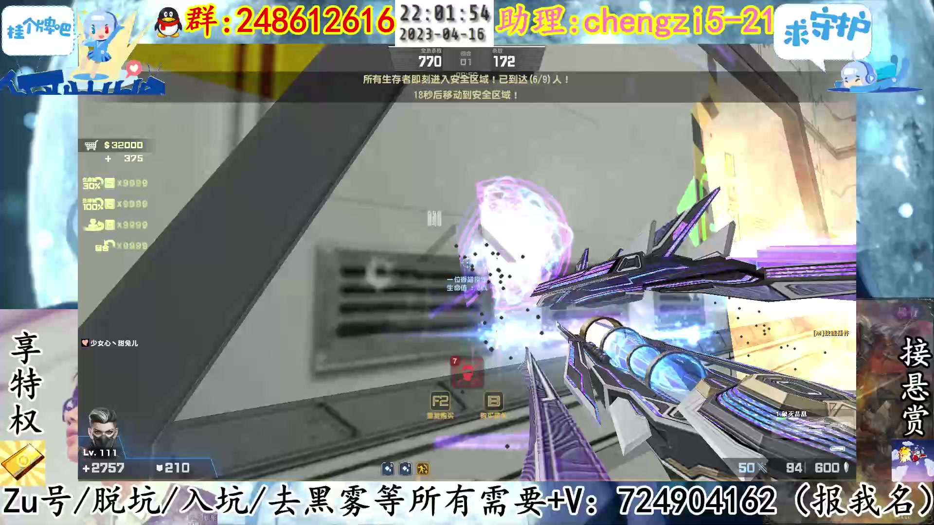 【2023-04-16 21点场】寻丶龙绝：斗鱼星光杯 寻丶龙绝