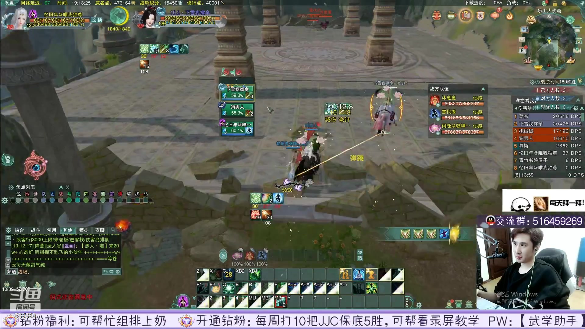 【2023-04-17 04点场】忆旧年丶：S8结束了吃会鸡准备新赛季录播