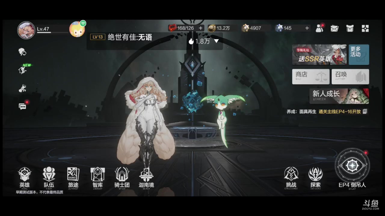 【2023-4-17 16点场】石头很会飞:卡迪夫的世界