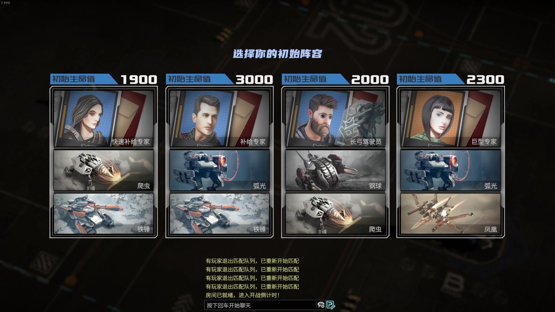 【2023-04-17 01点场】魔音糯米：游戏名：《吃吃喝喝》