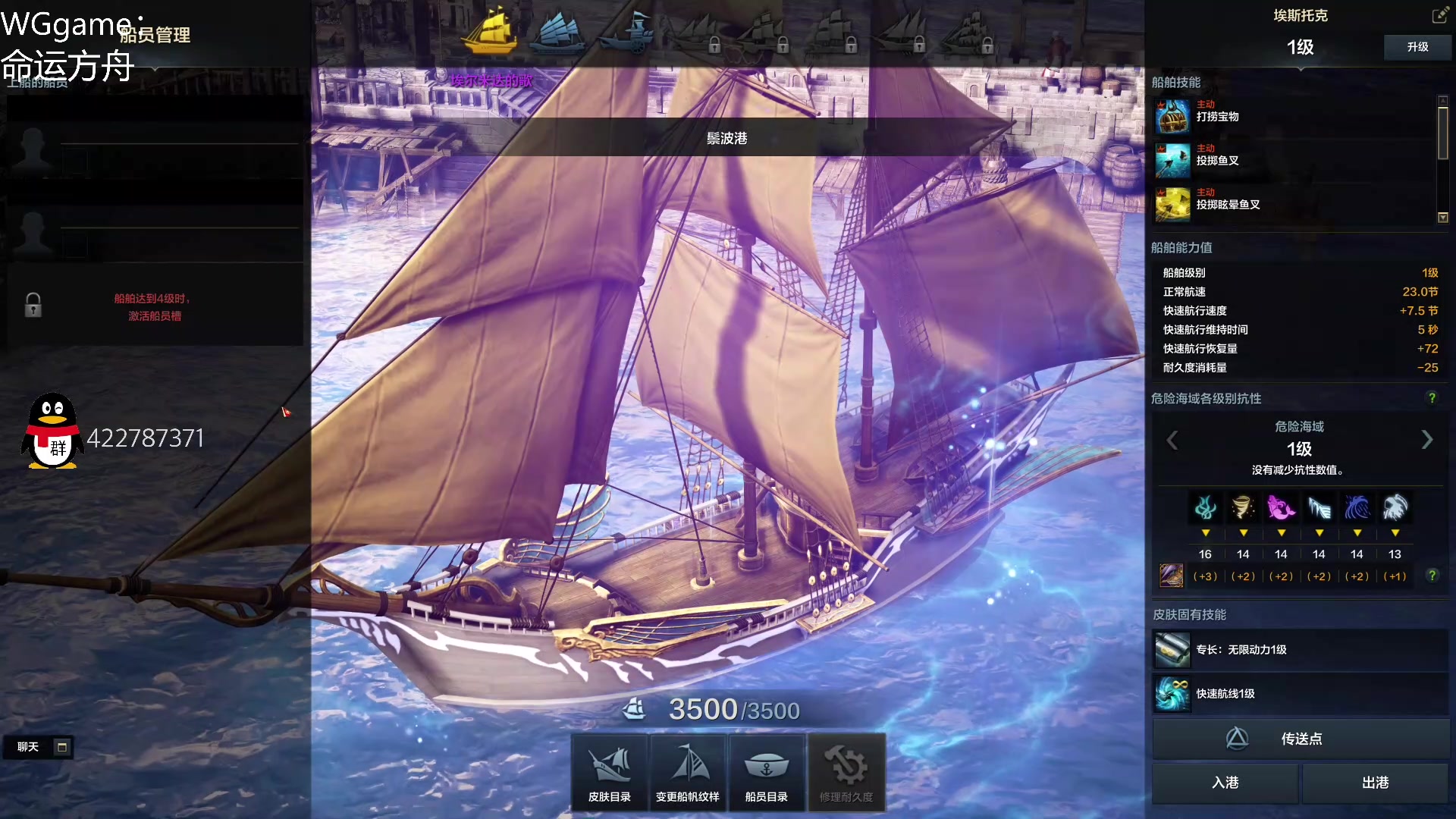 【2023-04-16 22点场】这个ID很流弊：命运方舟不删档测试~~（ID