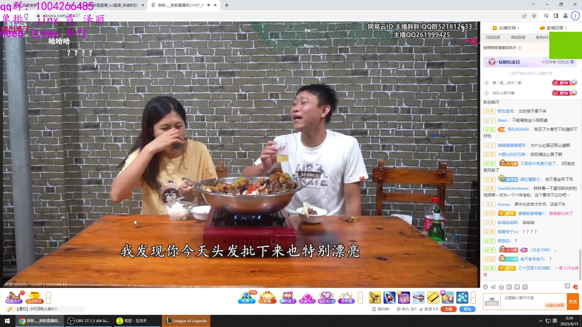 【2023-04-15 02点场】Jz0w0：【JZAD】单排ad进来纯享受