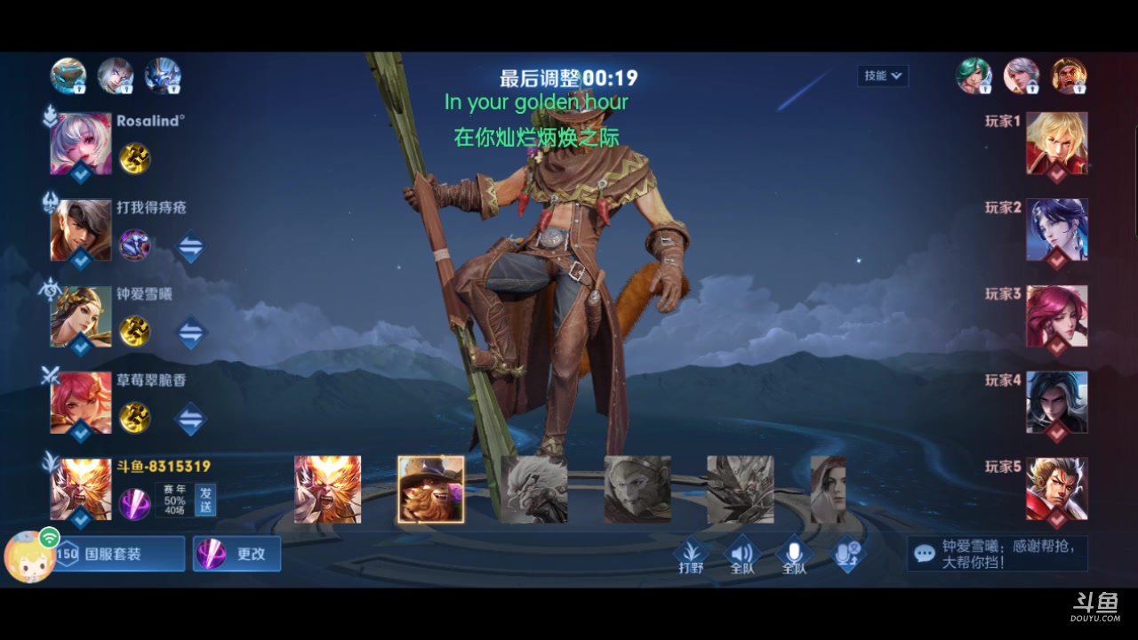 【2023-4-17 14点场】乔叔不算鬼:新赛季冲分中！ 8315319