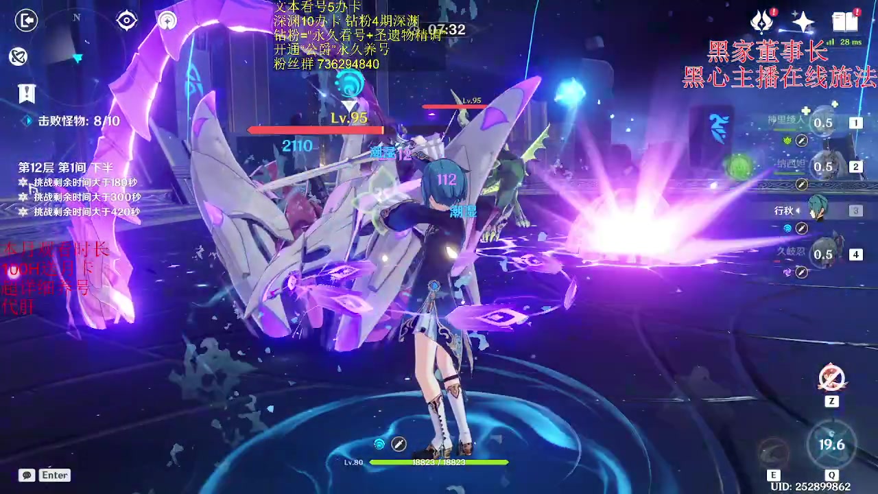 【2023-04-16 03点场】刻晴天下第一优雅：新深渊 冲鸭！