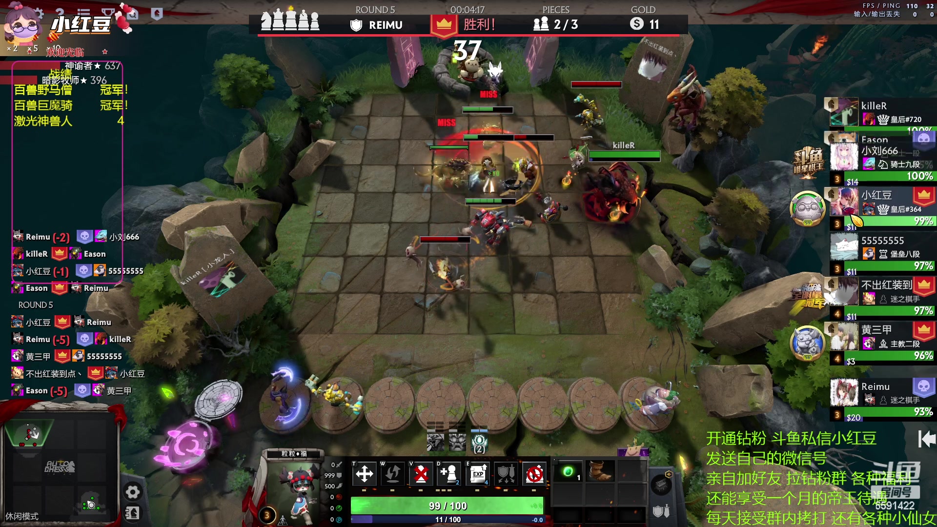 【2023-04-17 17点场】小红豆阿：纯新手教学！！！！