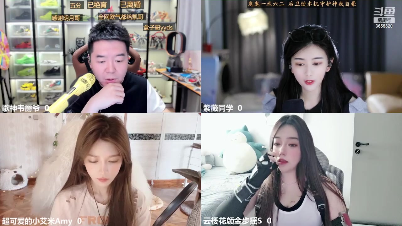 【2023-04-17 13点场】云樱花颜金步摇S：今日有cos，毁女神蒂法