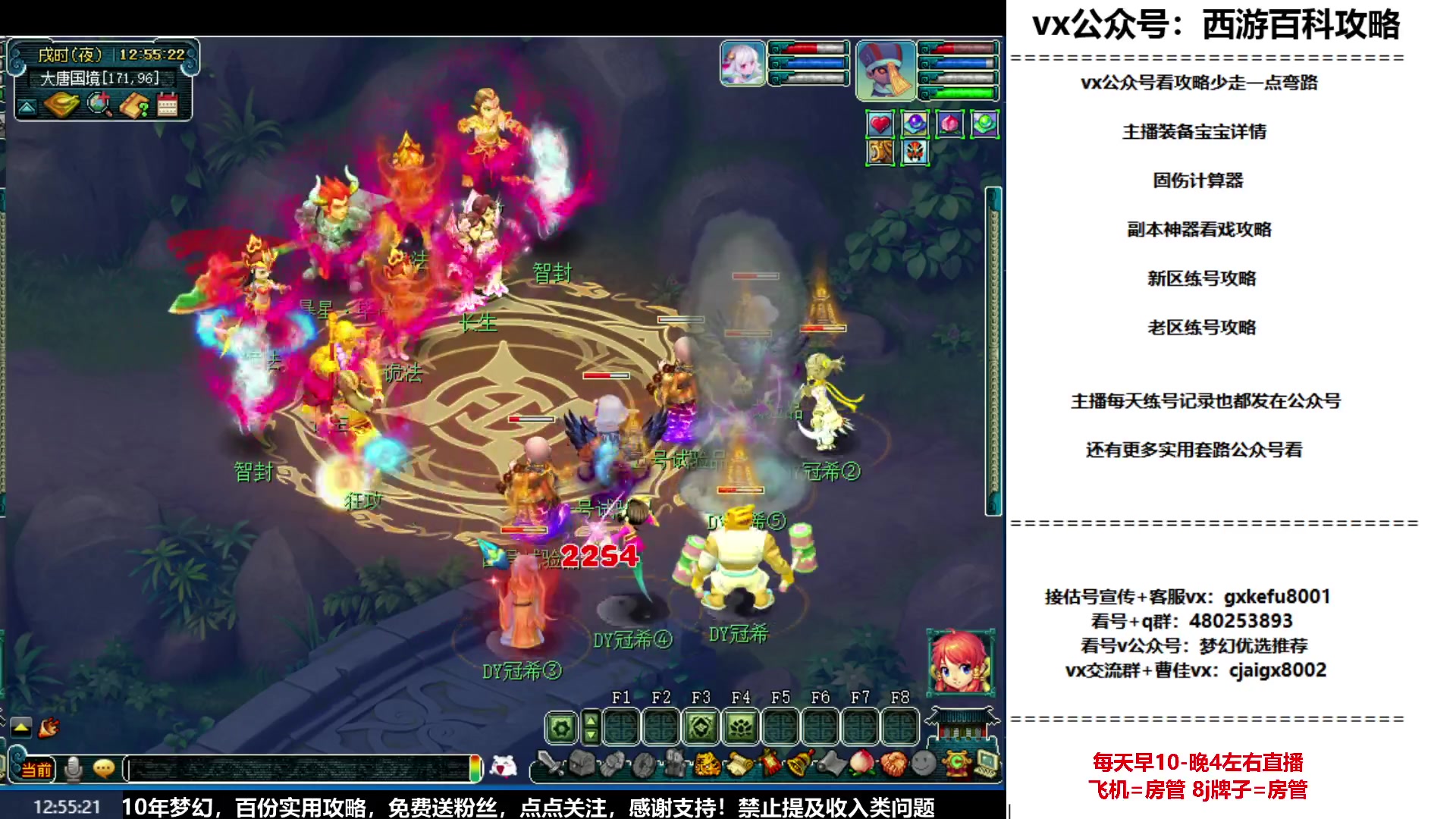 【2023-04-17 12点场】oo冠希oo：新区飞升五门目标通刷归墟