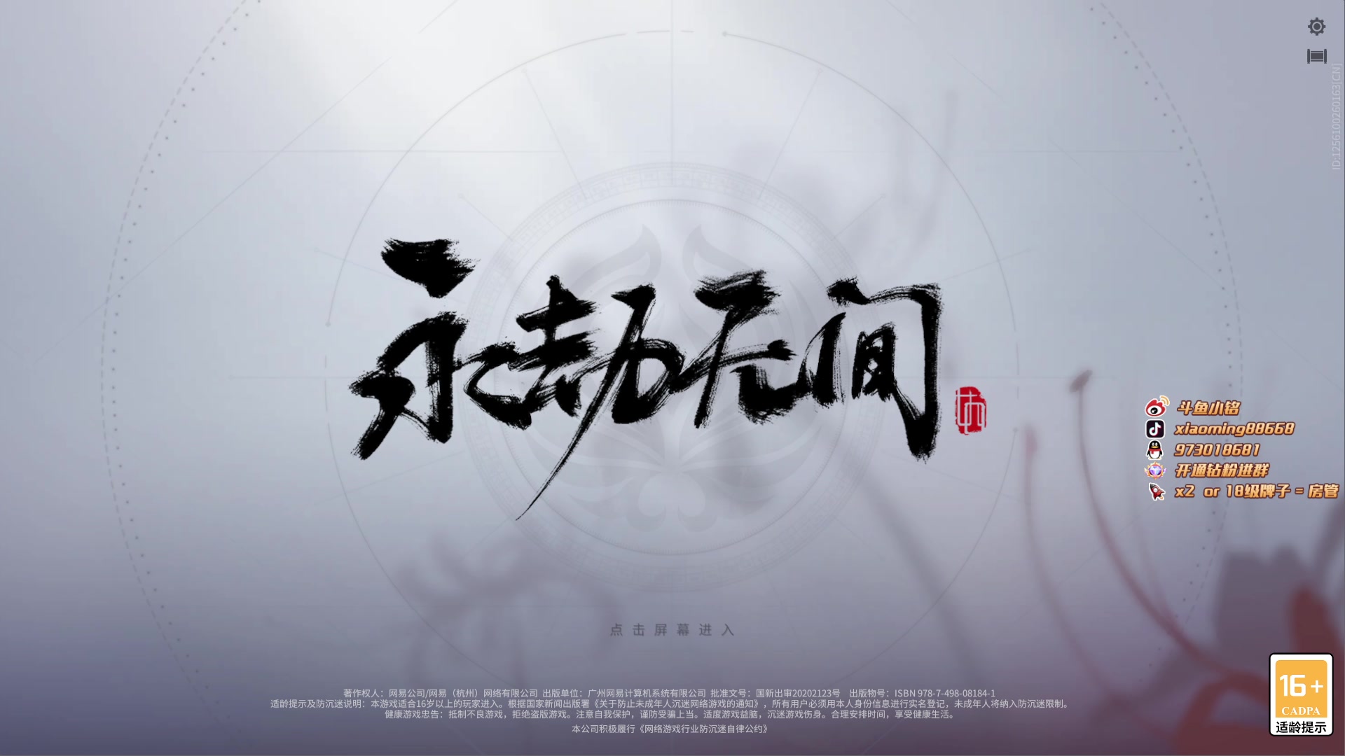 【2023-04-17 15点场】小铭XiaoMing阿：小铭：钻粉上号！！