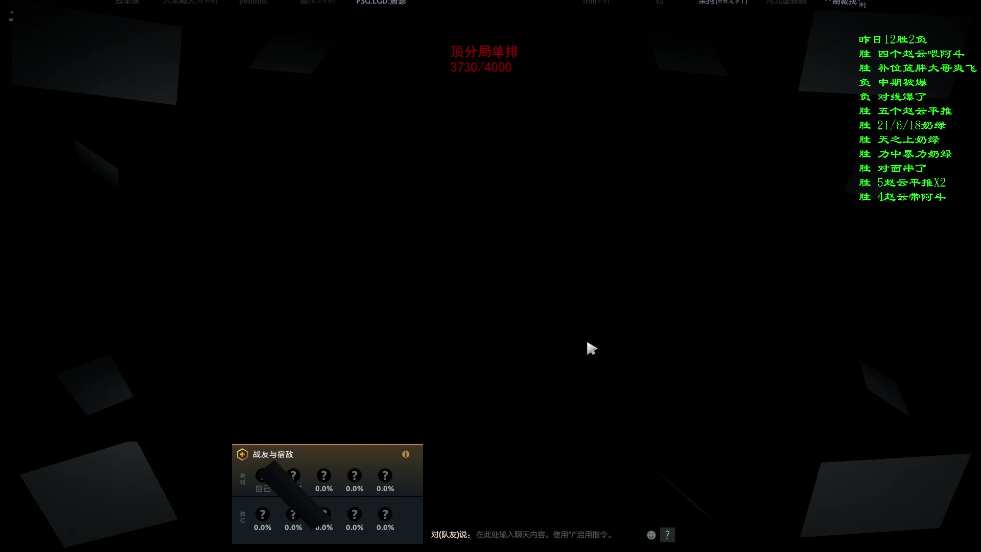 【2023-04-16 23点场】三酒OuO：高手进化论