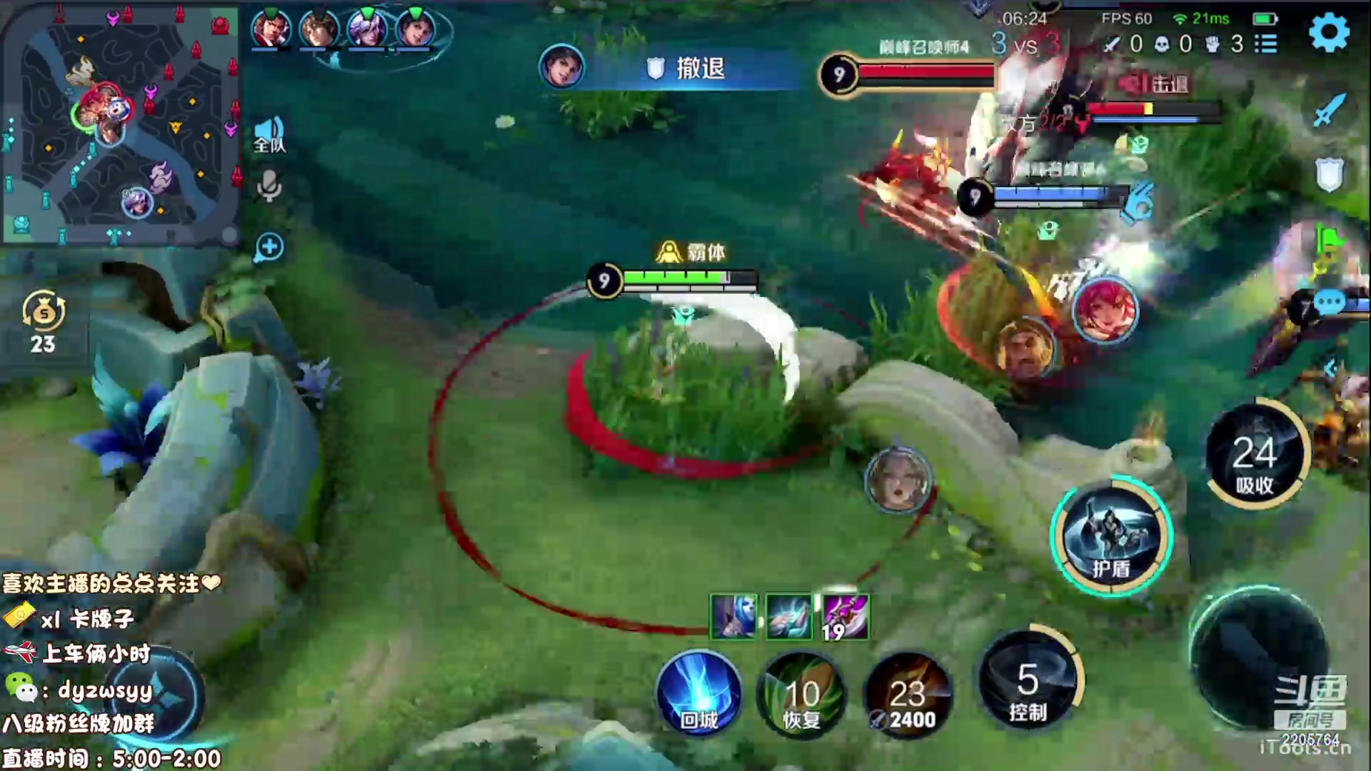 【2023-04-17 18点场】赵猥琐丶赵云导师：新赛季国服赵云一打九！