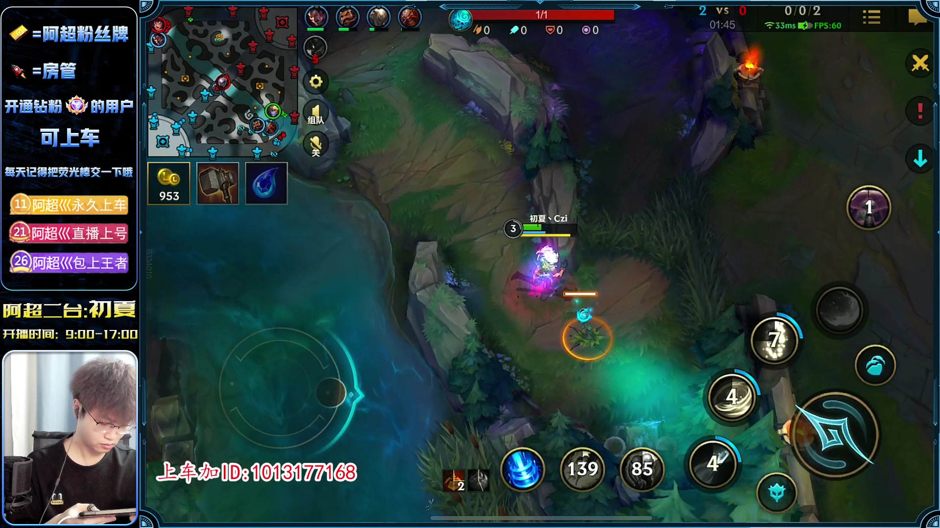 【2023-04-17 09点场】阿超cc丶：⭐备战新赛季!!