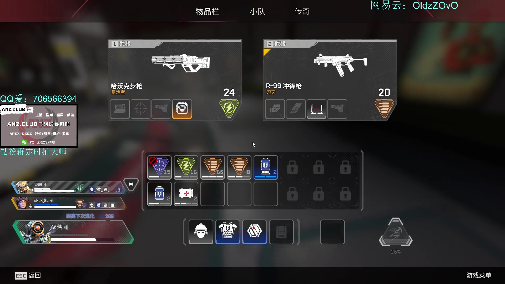 【2023-04-09 01点场】老张zzzzzzzzZ：每天都是APEX的一天