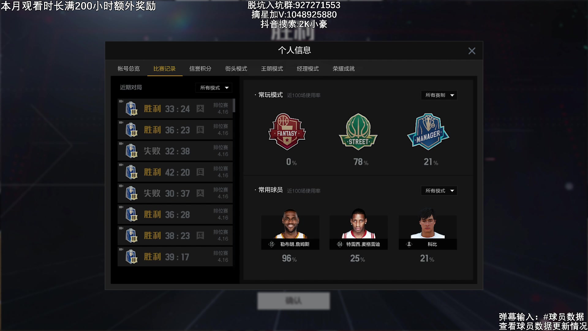 【2023-04-16 17点场】KC丶小豪：四月越努力越幸运！