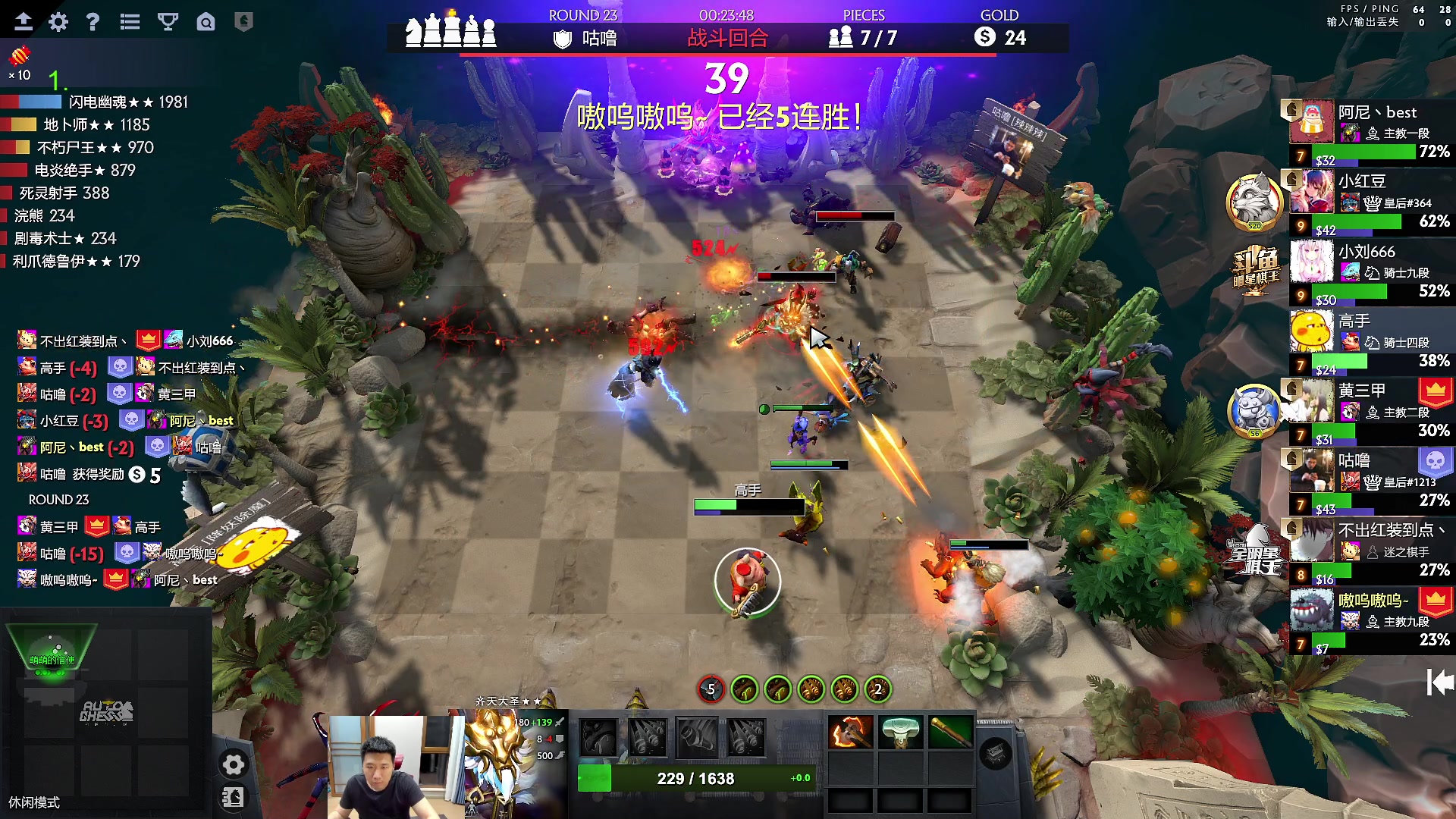 【2023-04-17 19点场】霸气虚幻哥1991：晚上娱乐下咯！ ! 73965