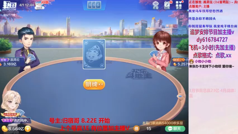 猪对手系列197【小吻】