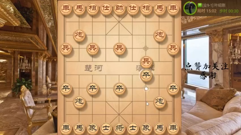 瞎眼狗，妙手弃马冲炮杀，6666，6