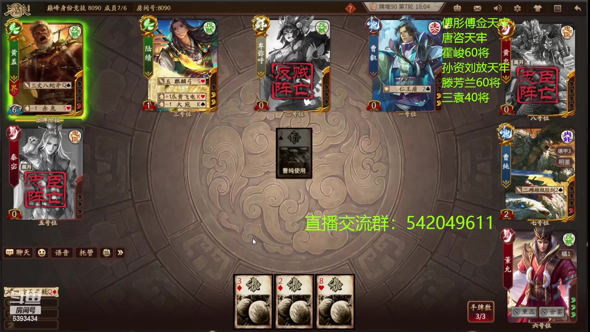 【2023-04-14 22点场】光栅圣泽：卫冕冠军！