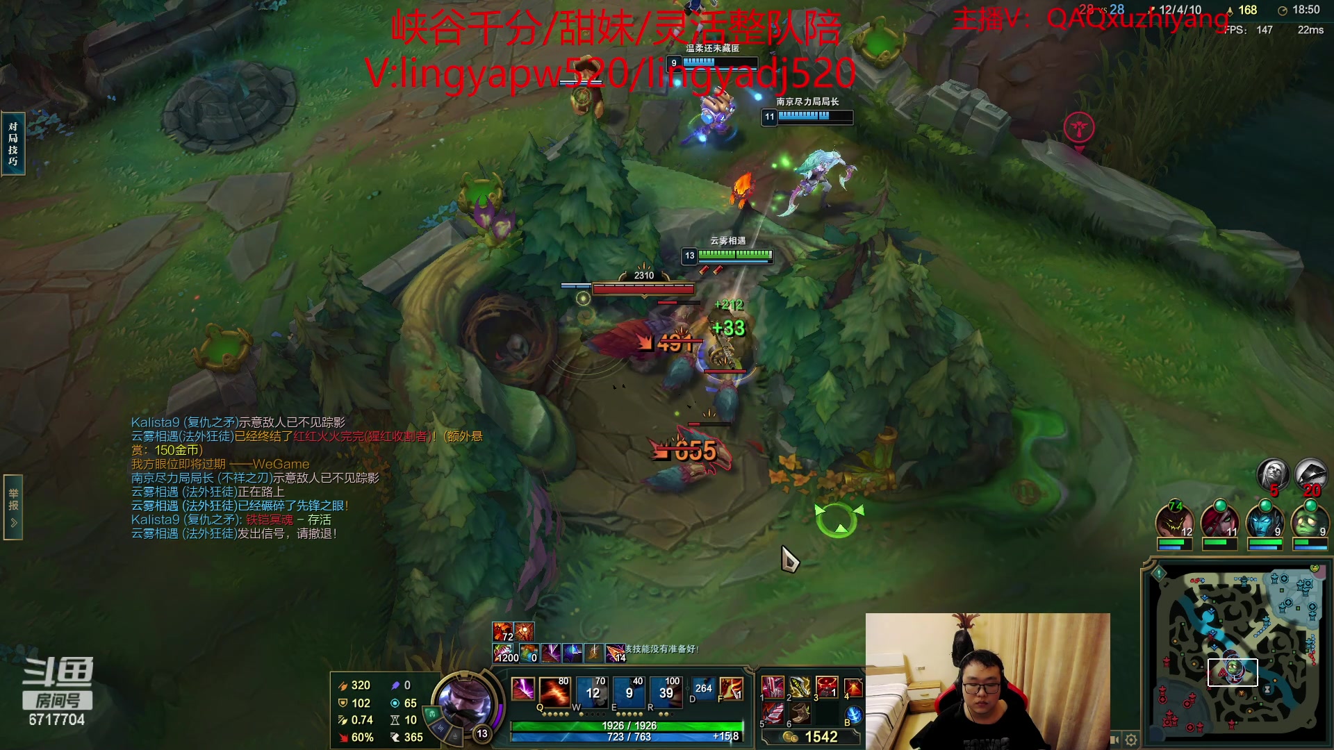 【2023-04-16 23点场】峡谷杀神酱油瓶：第一豹女：野区必优势教学