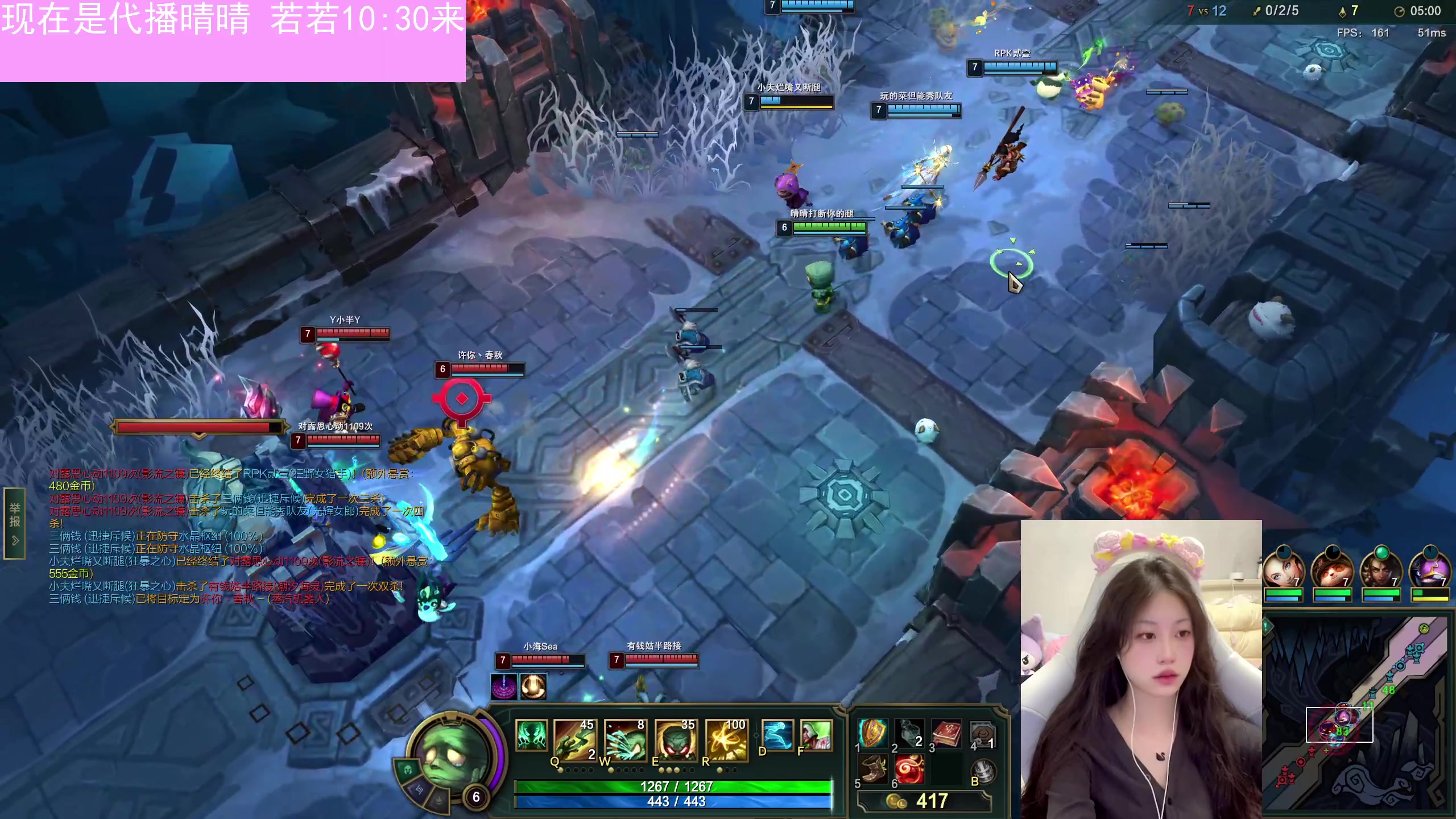 【2023-04-16 21点场】若若跑的贼快：若若来咯！！！