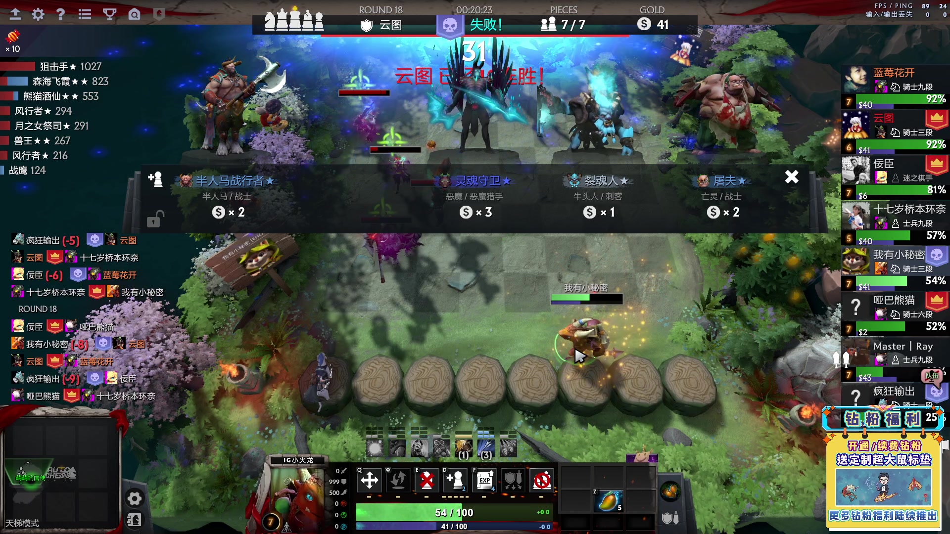 【2023-04-16 22点场】单车老师不迟到：单车】DarkAndDarker