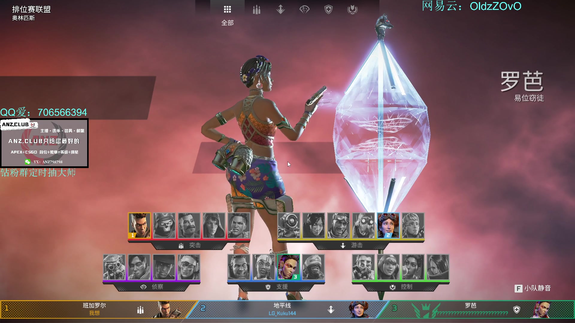 【2023-04-16 23点场】老张zzzzzzzzZ：每天都是APEX的一天