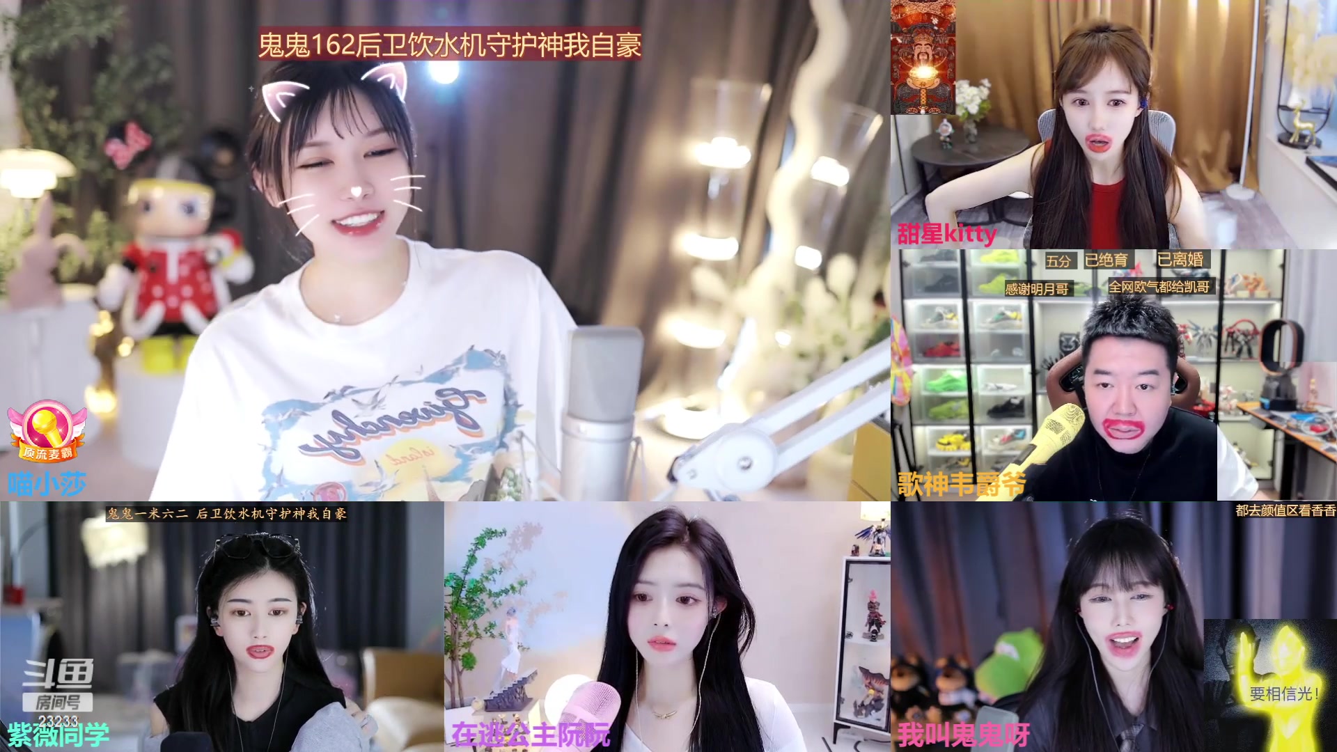 【2023-04-17 11点场】喵小莎：恭喜阿枫上小莎总榜！！