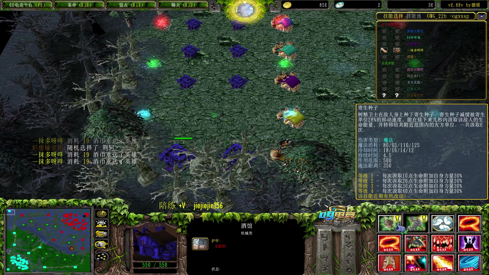 【2023-04-17 13点场】肖璐s：试试新版本的强度