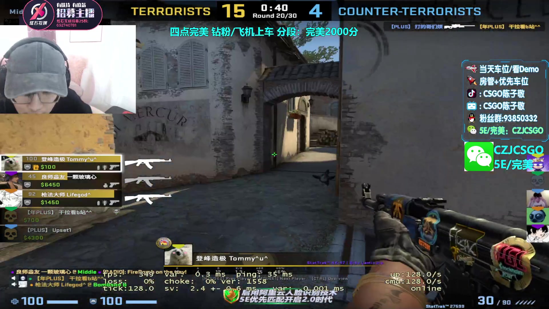 【2023-04-17 12点场】陈子敬丶：【陈子敬】白天优先上分 四点完美开车