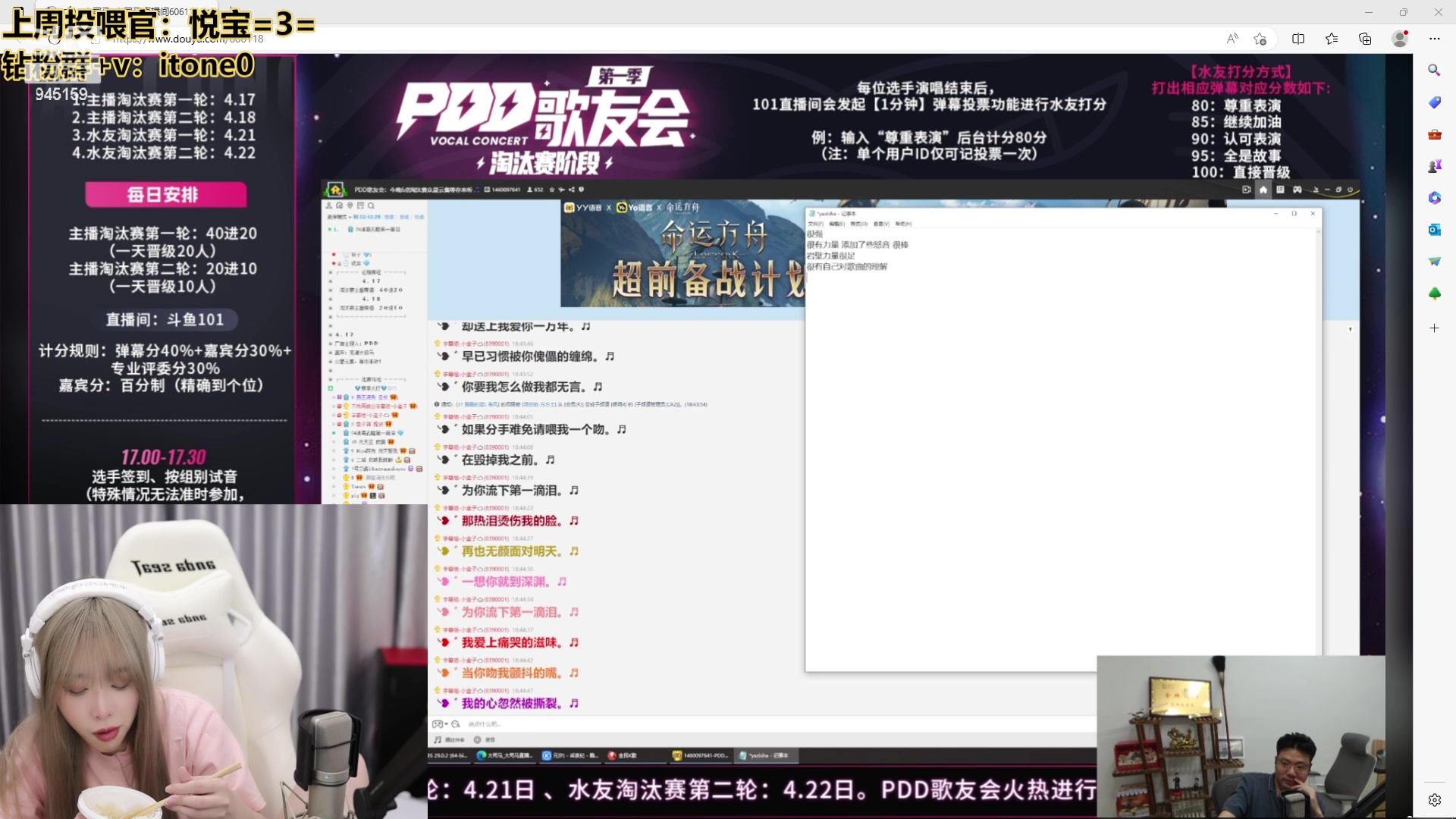 【2023-04-17 18点场】童猪啊i：鹅鸭限时回归~和狼王jy一起玩一下~