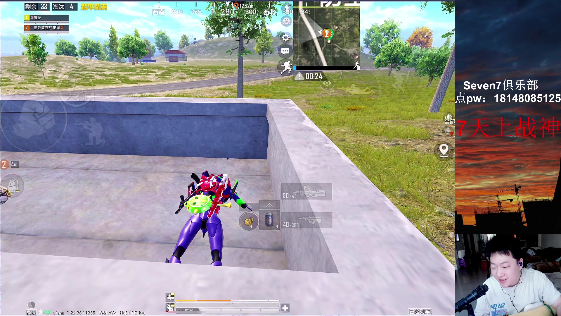 【2023-04-17 09点场】六神弟弟Tht：⭐冲刺第三个战神⭐88880