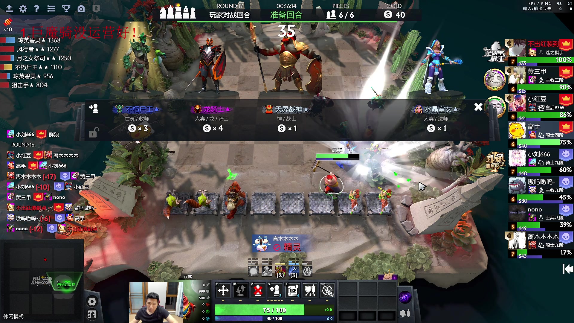 【2023-04-17 21点场】霸气虚幻哥1991：晚上娱乐下咯！ ! 73965