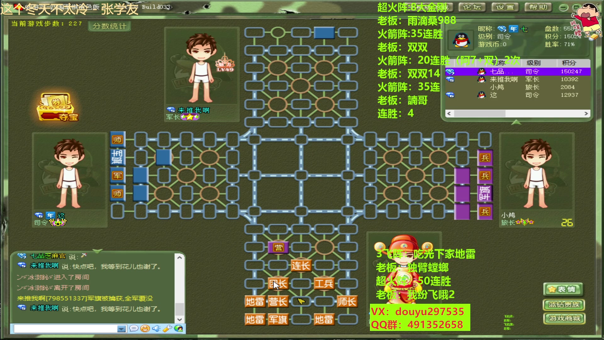 【2023-04-17 16点场】恶蚊子：稳住！！！ 55556