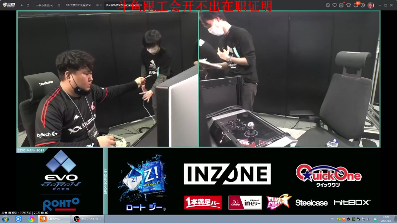 【格斗游戏】战神_河池VR的精彩时刻 20230417 00点场