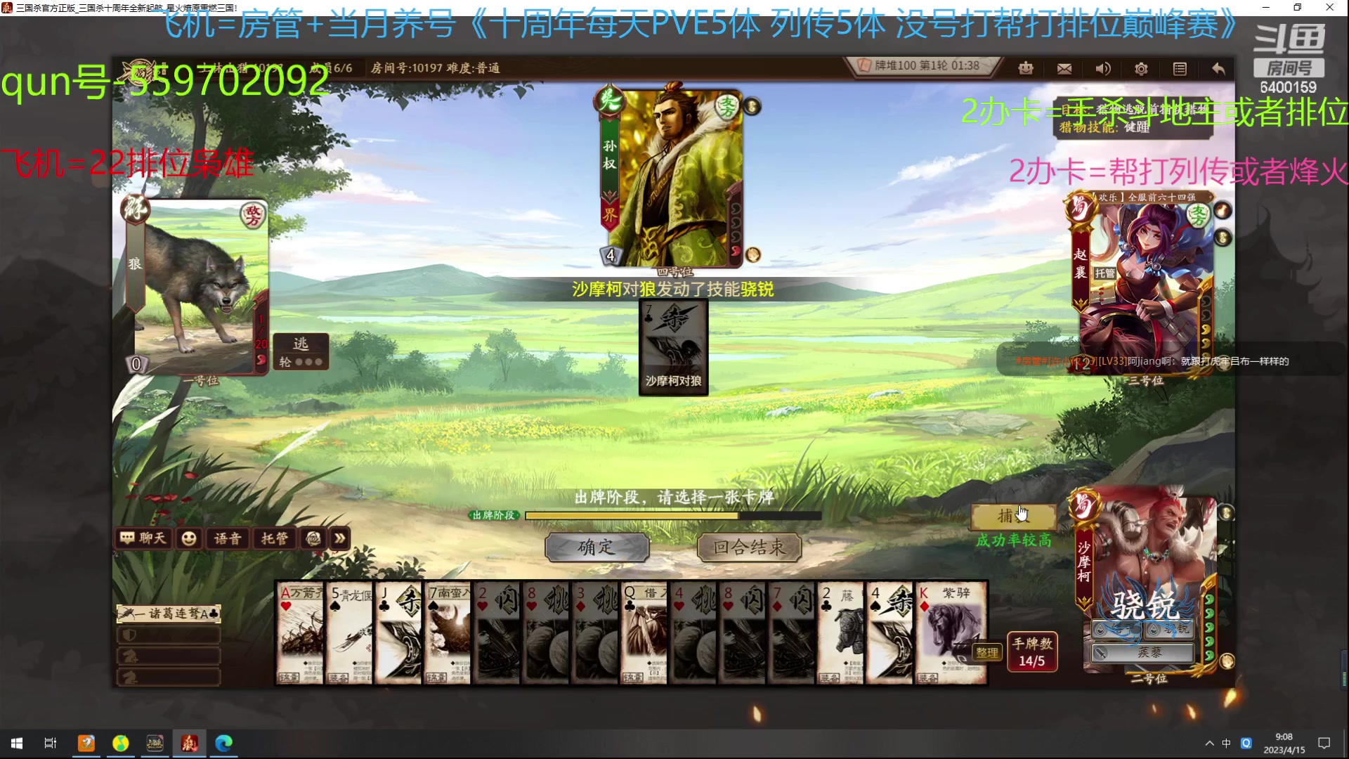 【2023-04-15 08点场】断梦花开到黎明：22排位巅峰赛冲！需要发弹幕！