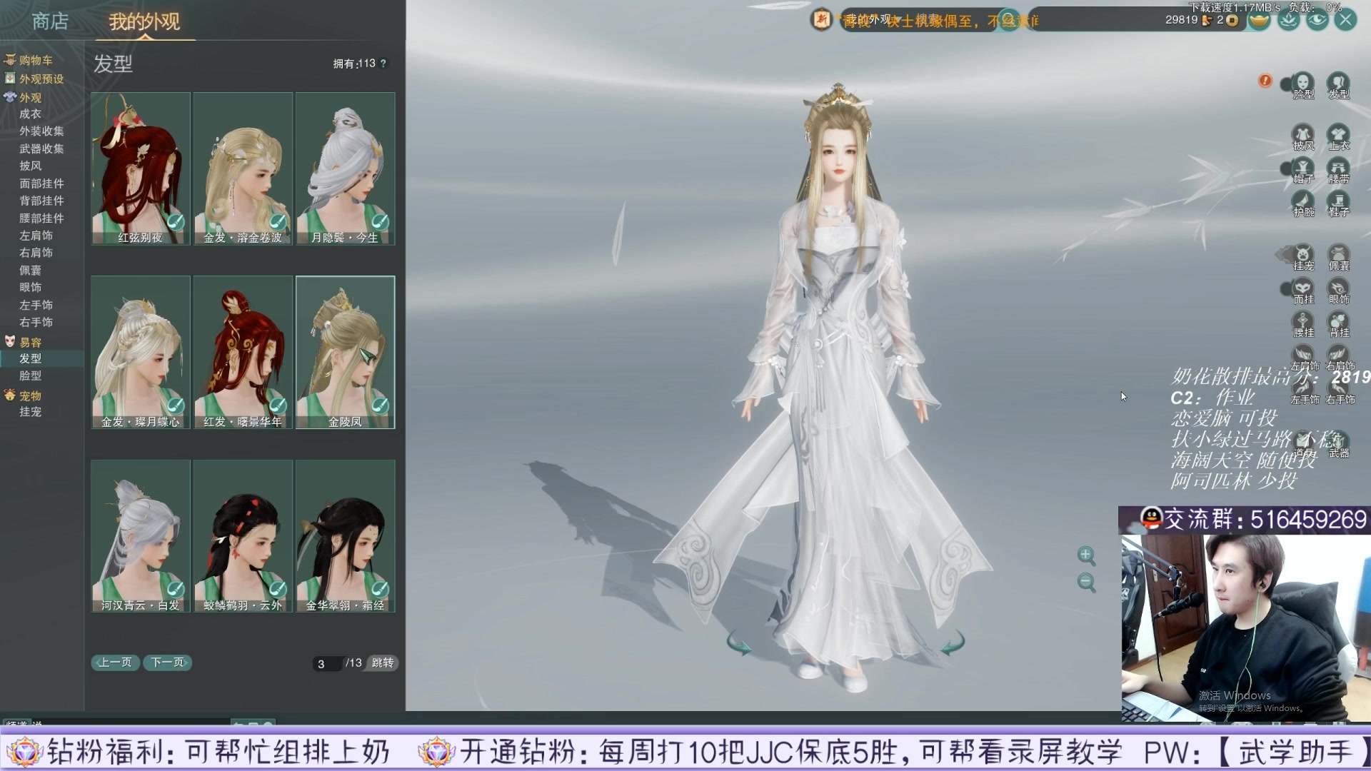 【2023-04-17 15点场】忆旧年丶：休息1天录播，调整一下明天早早开播