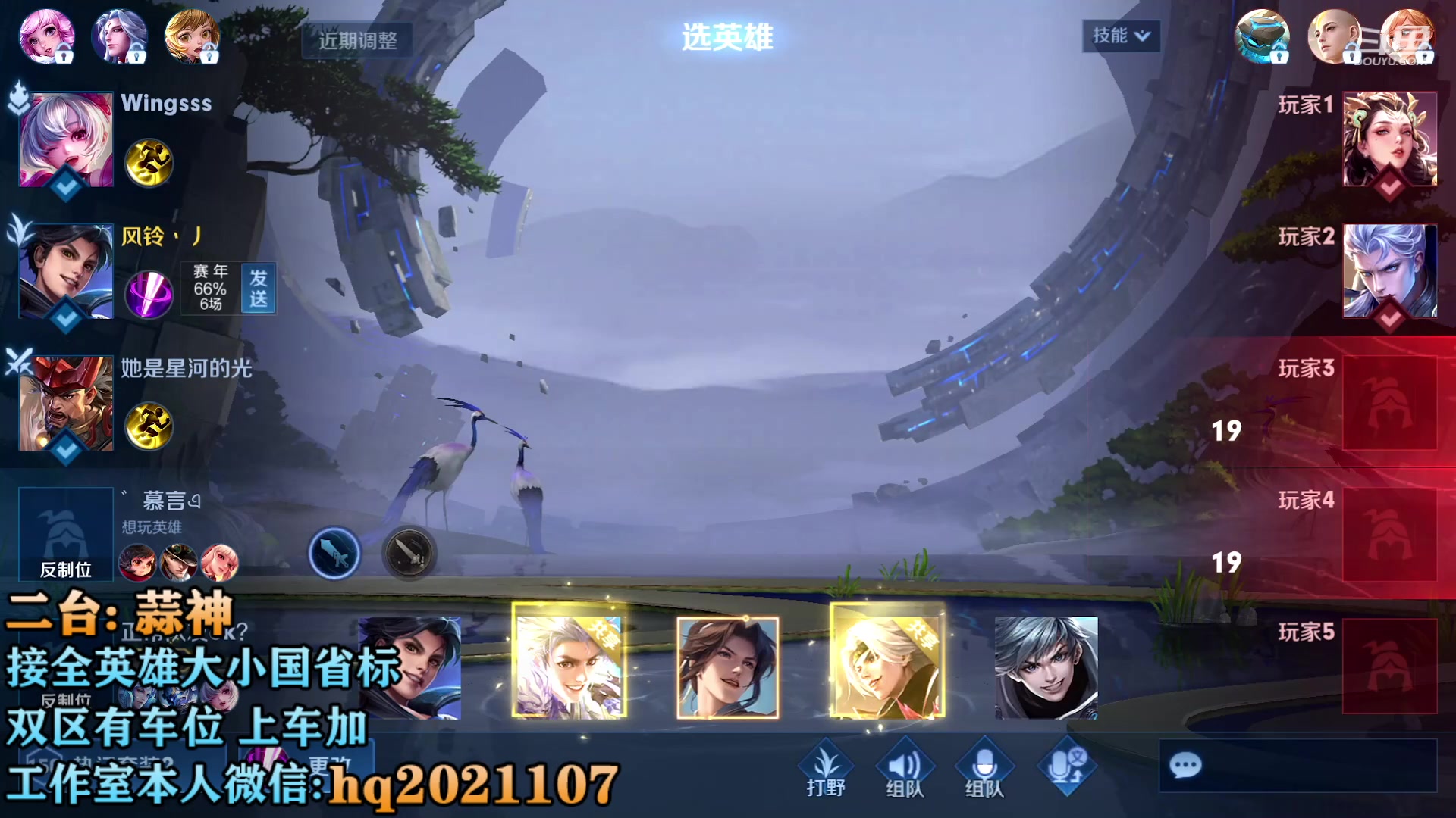 【2023-04-17 15点场】A老回：冲王者 跟车有位置