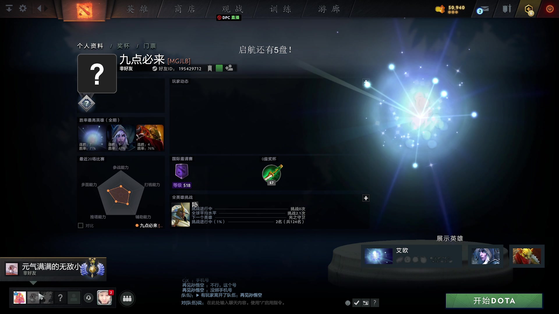 【2023-04-17 01点场】清清清清倾：刀区第一教学主播！