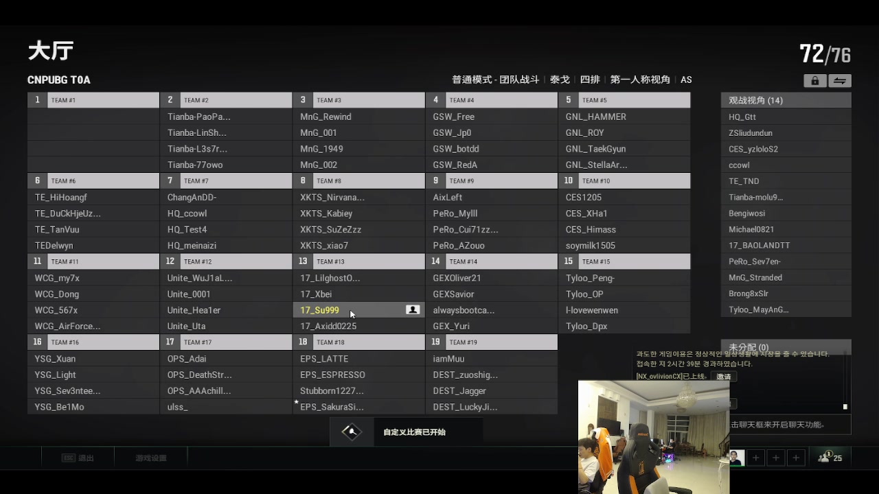 【2023-04-17 19点场】17素酒：训练赛训练赛1