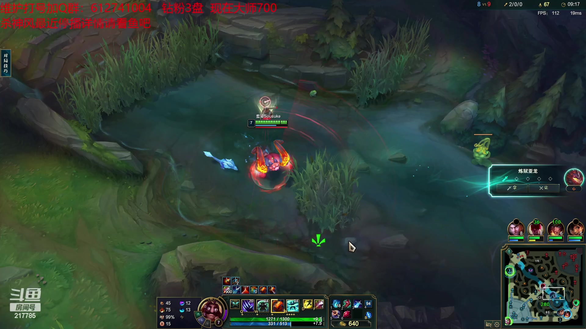 【2023-04-17 17点场】Night丶杀神风：乌迪尔大师局