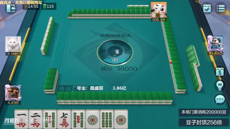 无限换牌，这牌输1.24亿是真的难受