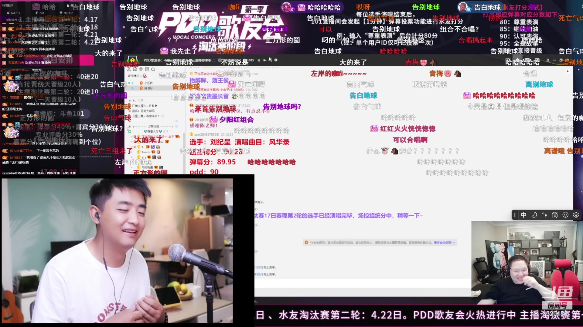 【2023-04-17 20点场】主播阿郎：户外唱歌320155