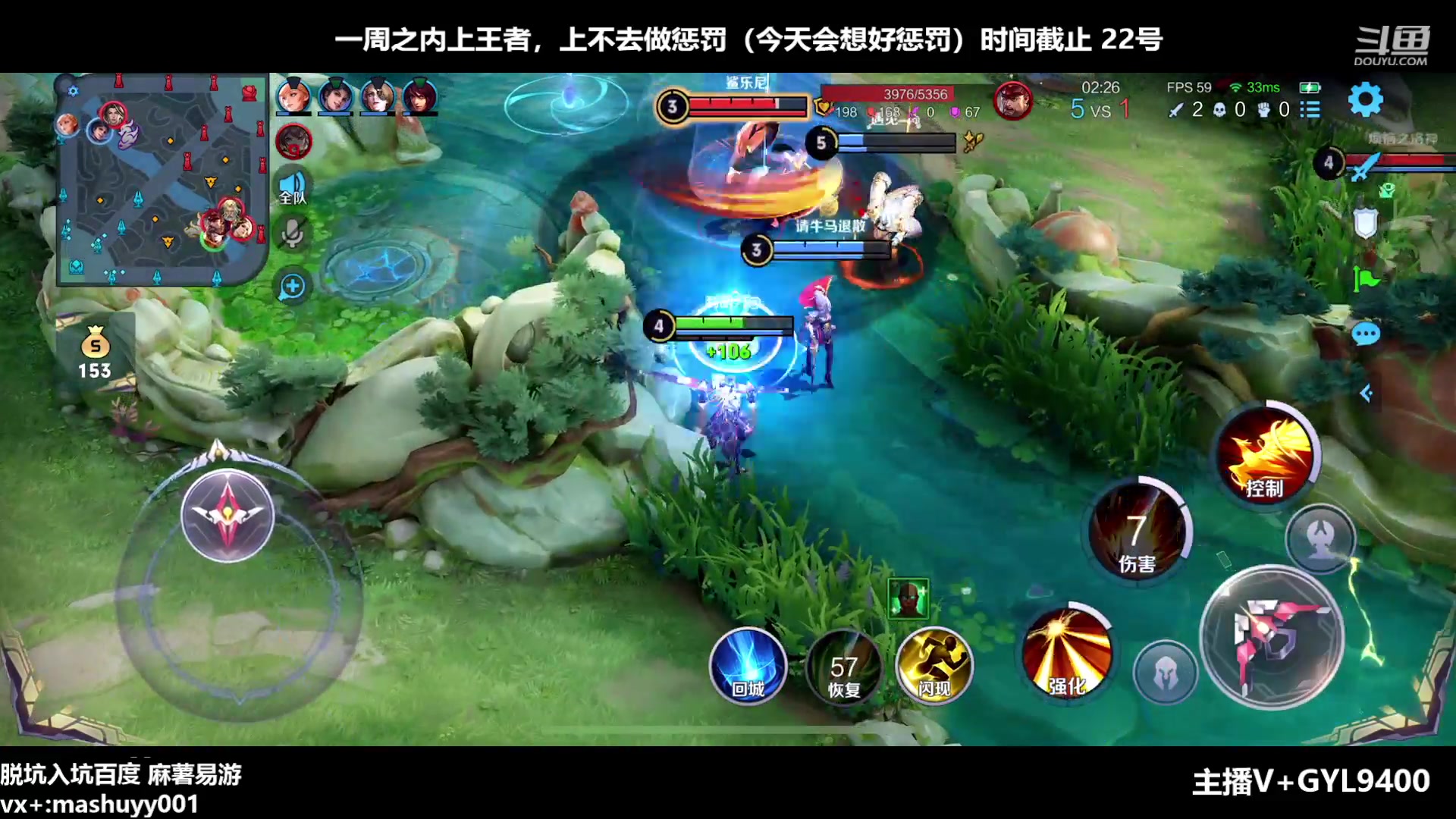 【2023-04-17 10点场】Fly高一刀：高一刀：上王者一点不难