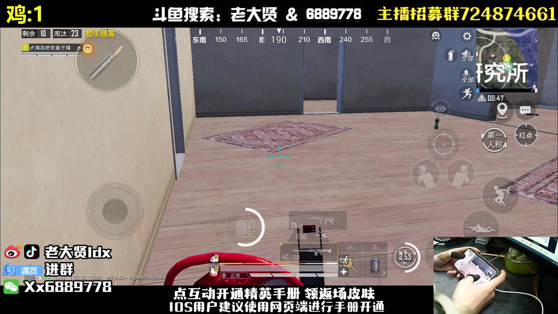 【2023-04-16 21点场】老大贤：皇冠1v4：钢枪不识贤贤 下一句