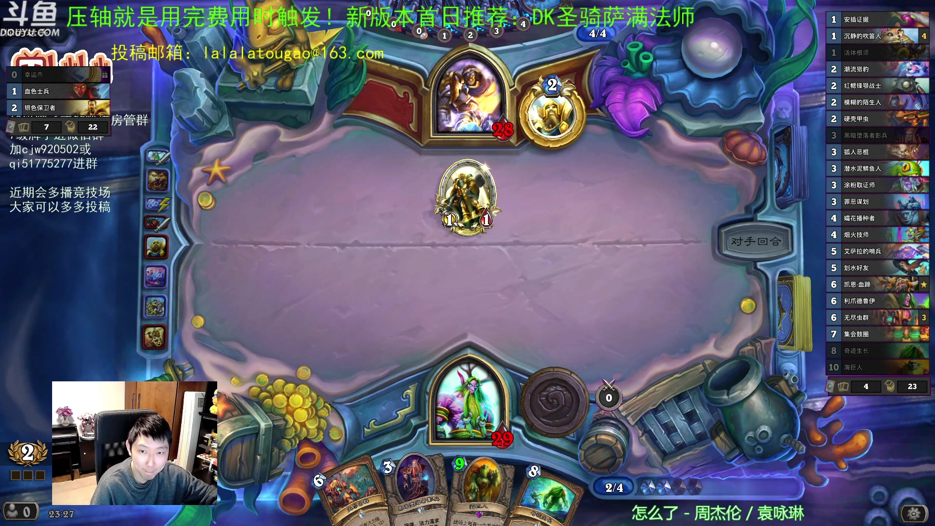 【2023-04-16 22点场】啦啦啦不是狗狗狗：啦啦啦：双血誓螺丝5聚集观众！