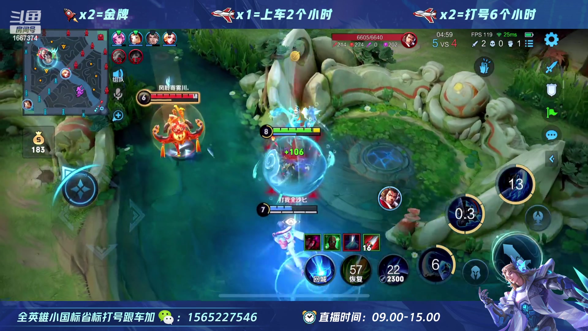 【2023-04-17 21点场】木神丶打野导师：新赛季 带粉一把不输！