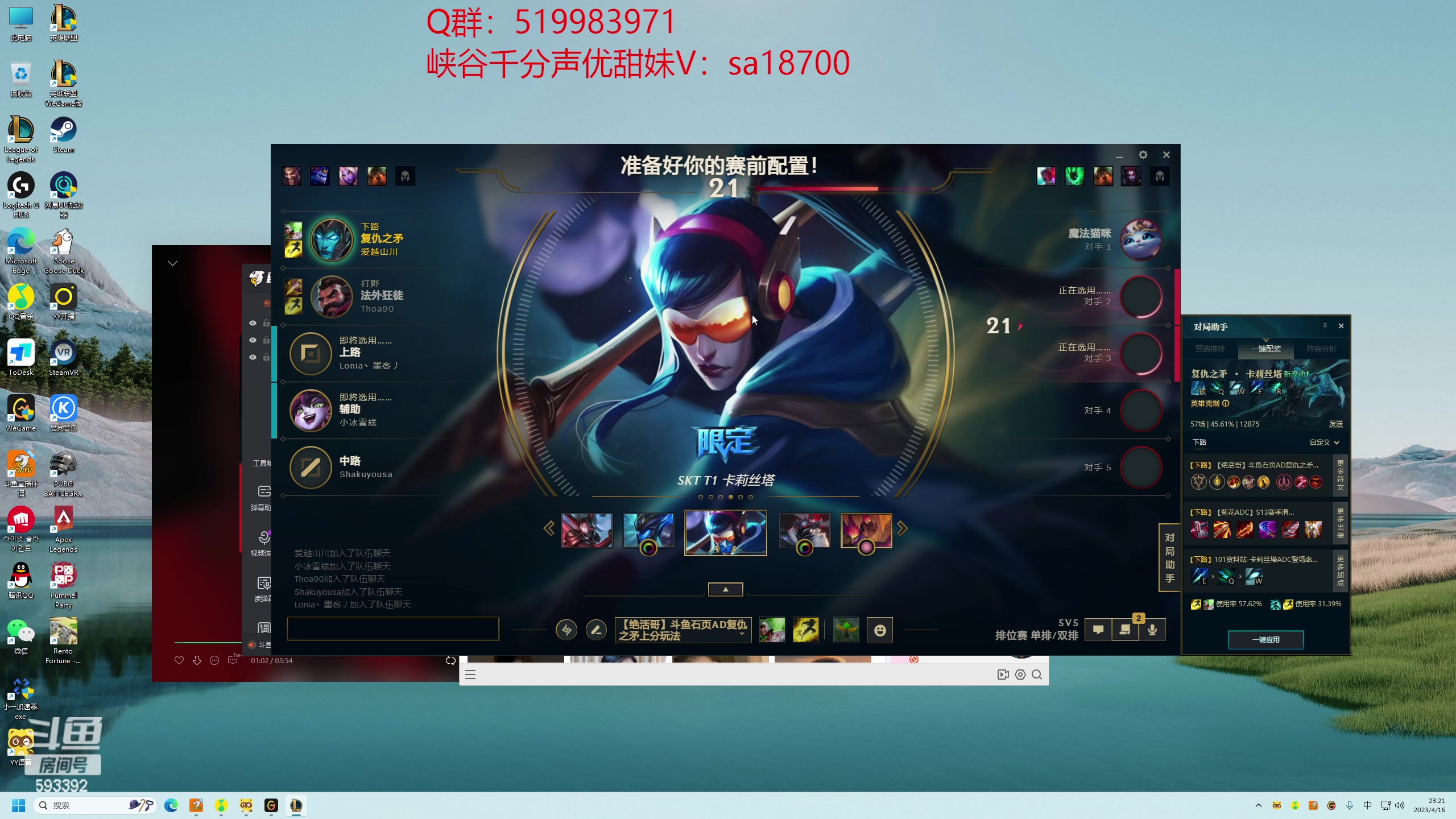 【2023-04-16 22点场】石页的第一根矛s：看下比赛~！ 593392