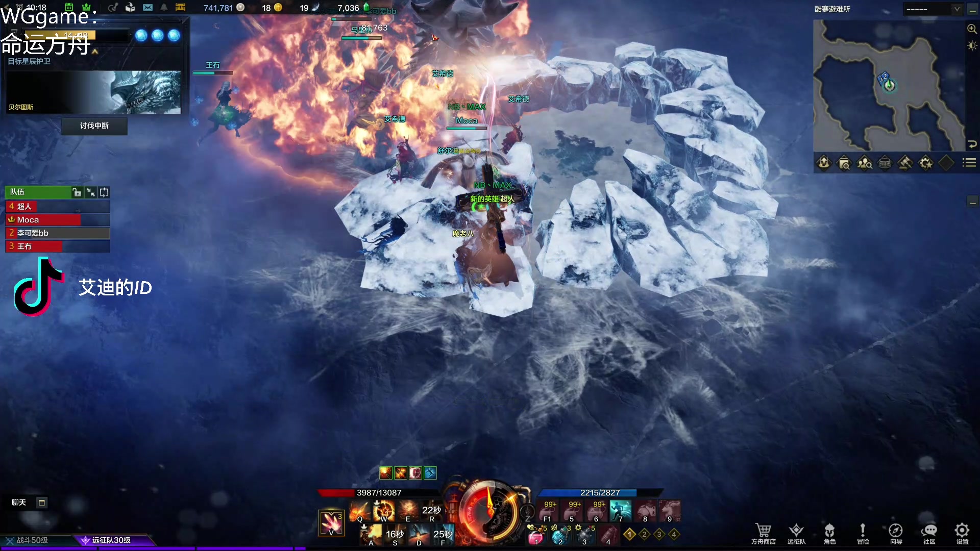 【2023-04-17 09点场】这个ID很流弊：命运方舟不删档测试~~（ID