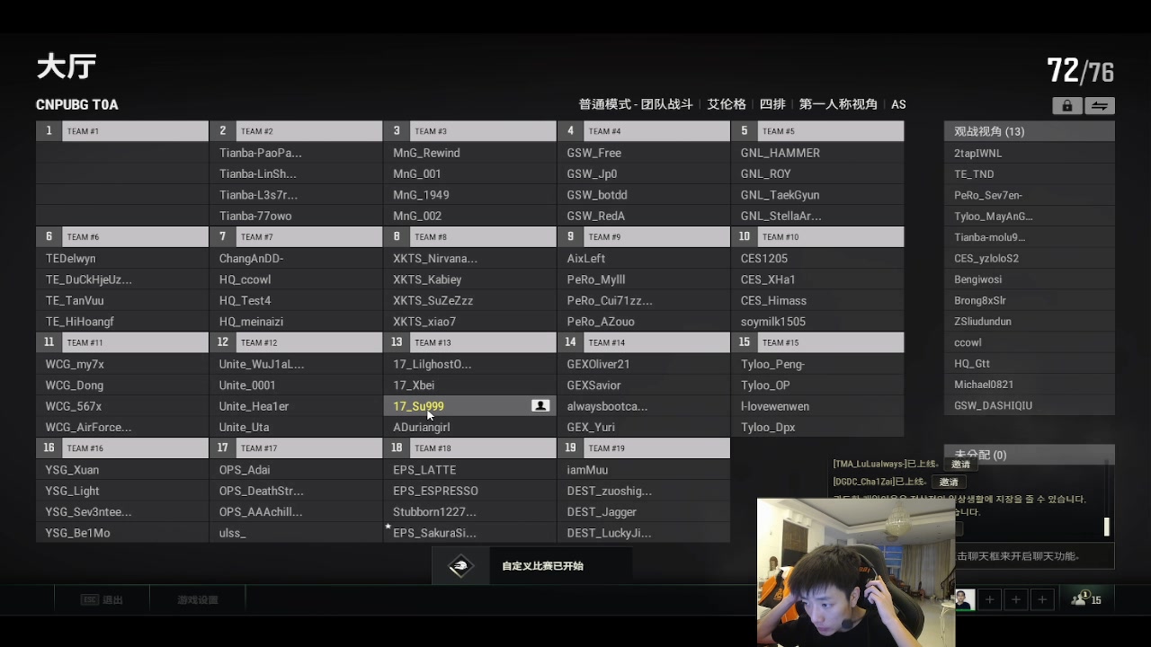 【2023-04-17 18点场】17素酒：训练赛训练赛1