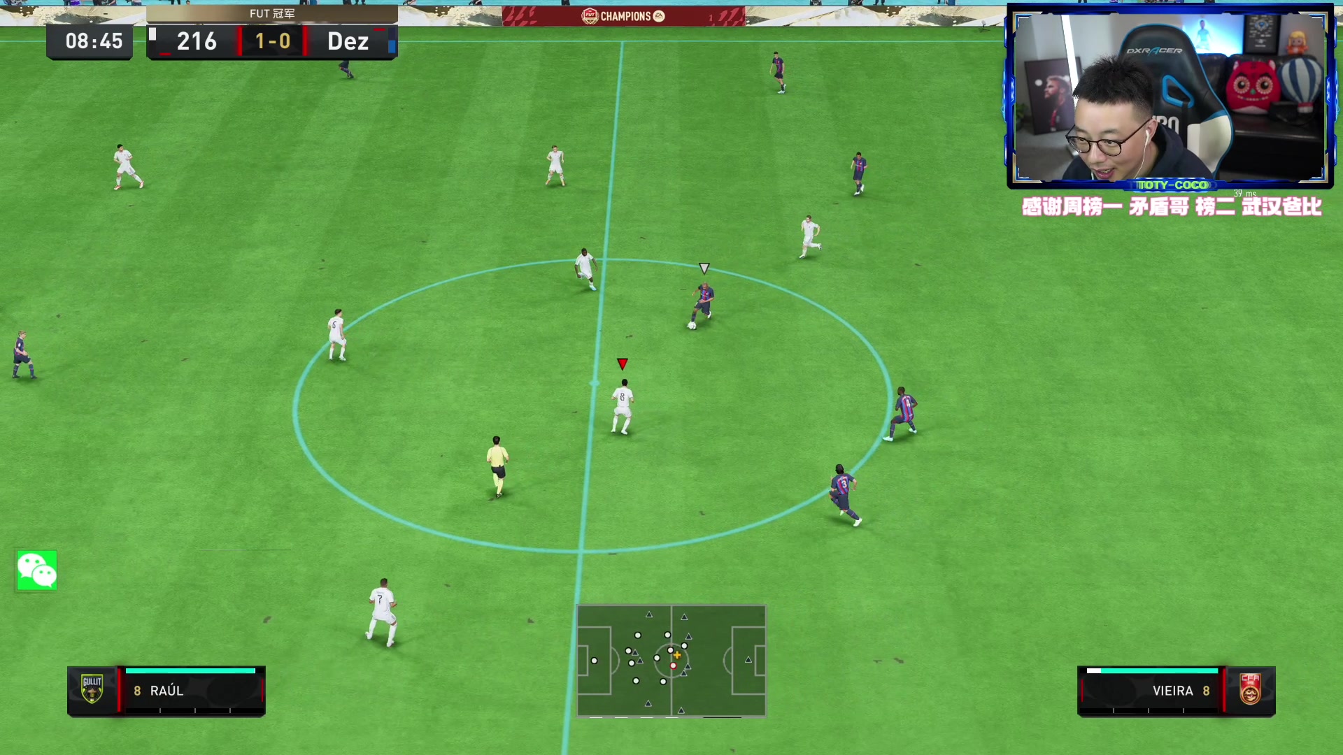 【2023-04-16 21点场】COCO花式FIFA：三个号周赛收尾开包！开大罗哈